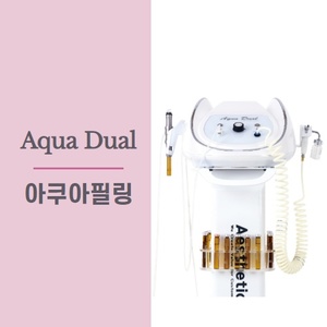 [아쿠아필링+솔루션1회용] 아쿠아듀얼 Aqua Dual