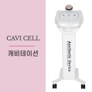 [캐비테이션] 캐비셀 Cavi Cell