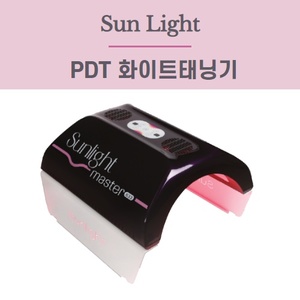 [PDT 화이트태닝기] 선라이트 Sun light