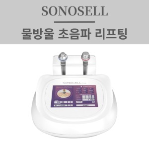[초음파 물방울 리프팅] 소노셀